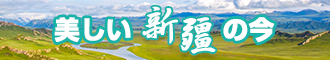 白虎嫩逼91骚穴嫩逼淫逼白虎蜜桃嫩逼新疆banner-w330n60.jpg